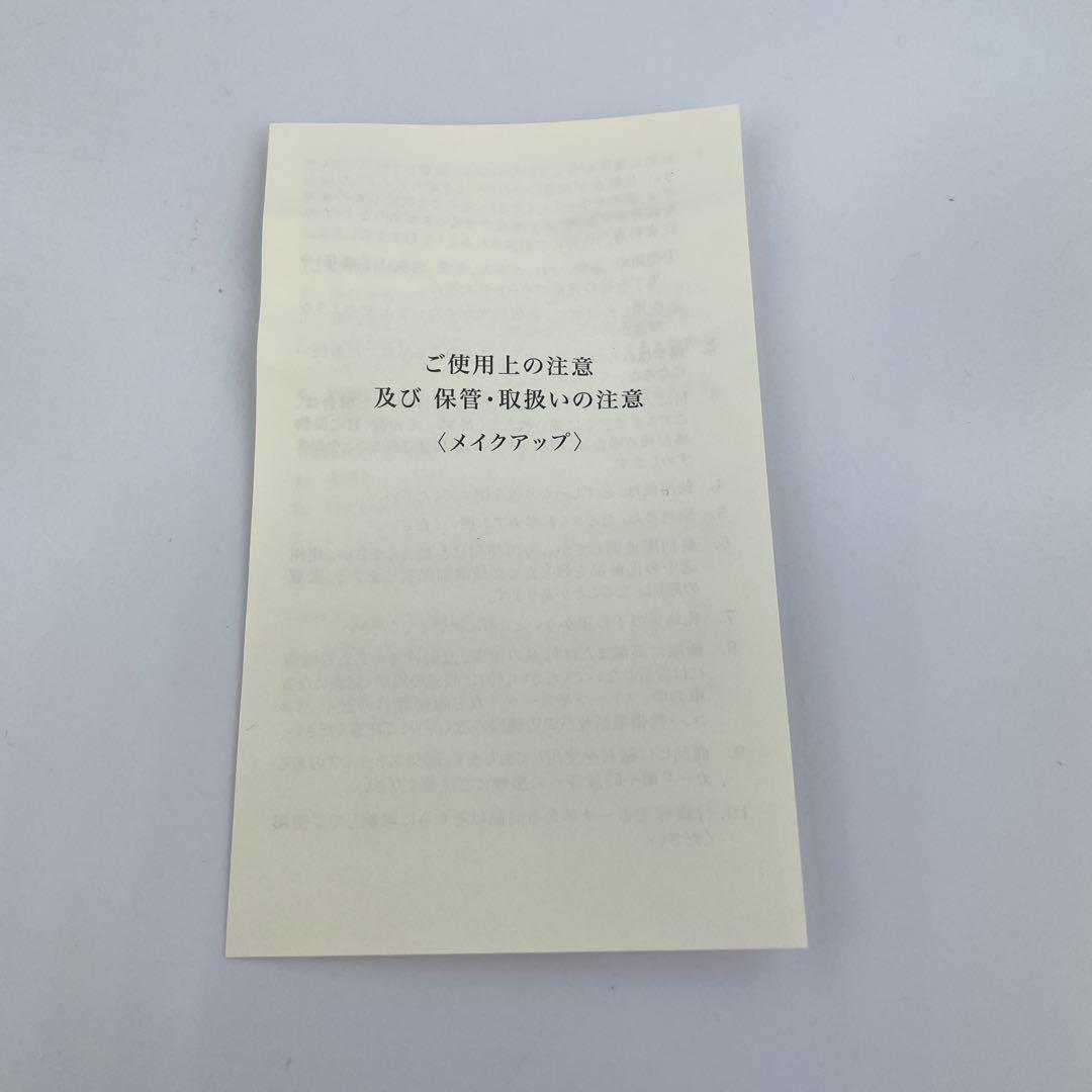 専用　HERMES POUDRE D’ORFEVRE 01OR PERMABRA