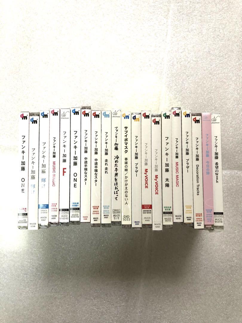 ファンキー加藤CD 20点セット