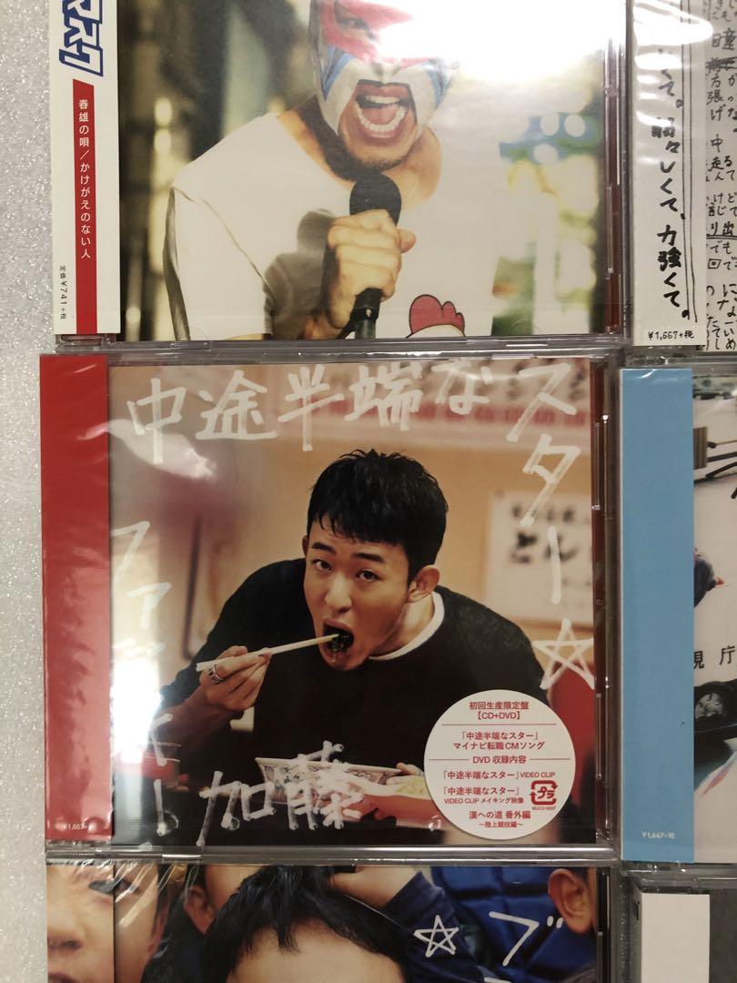 ファンキー加藤CD 20点セット