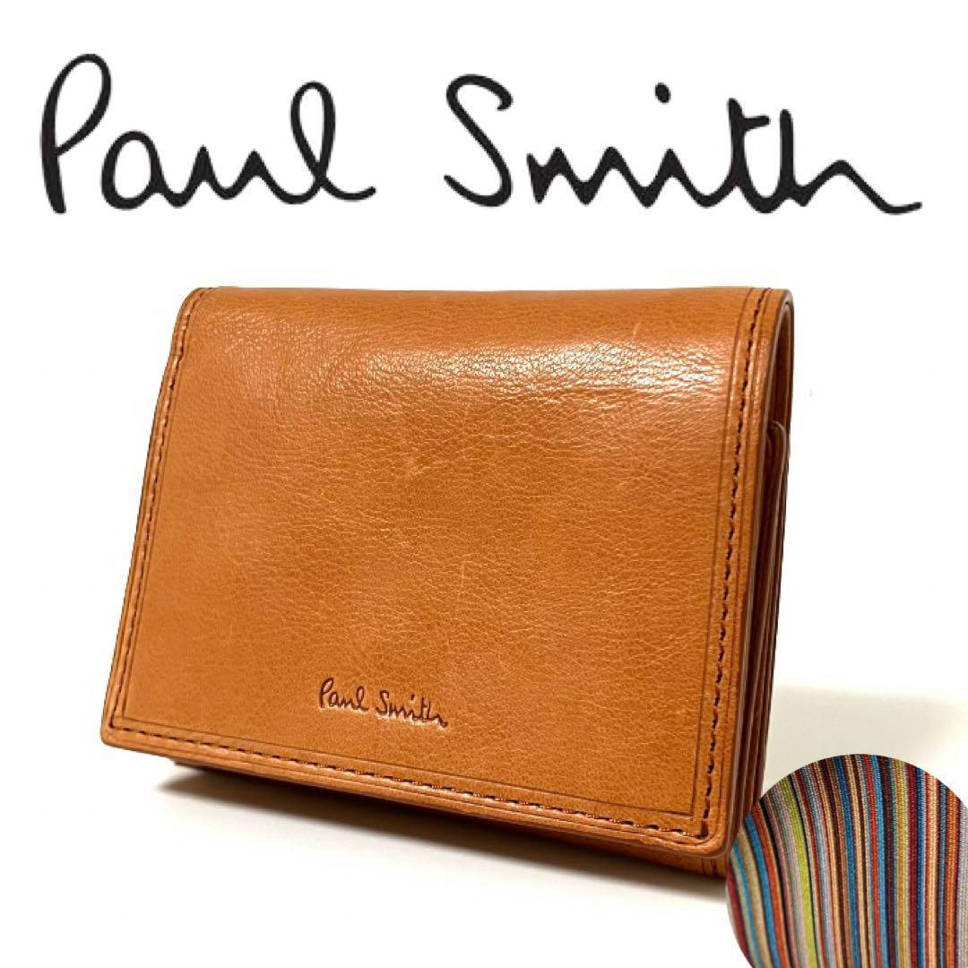 Paul Smith ポール スミス インカスレザー 三つ折り財布 ブラウン