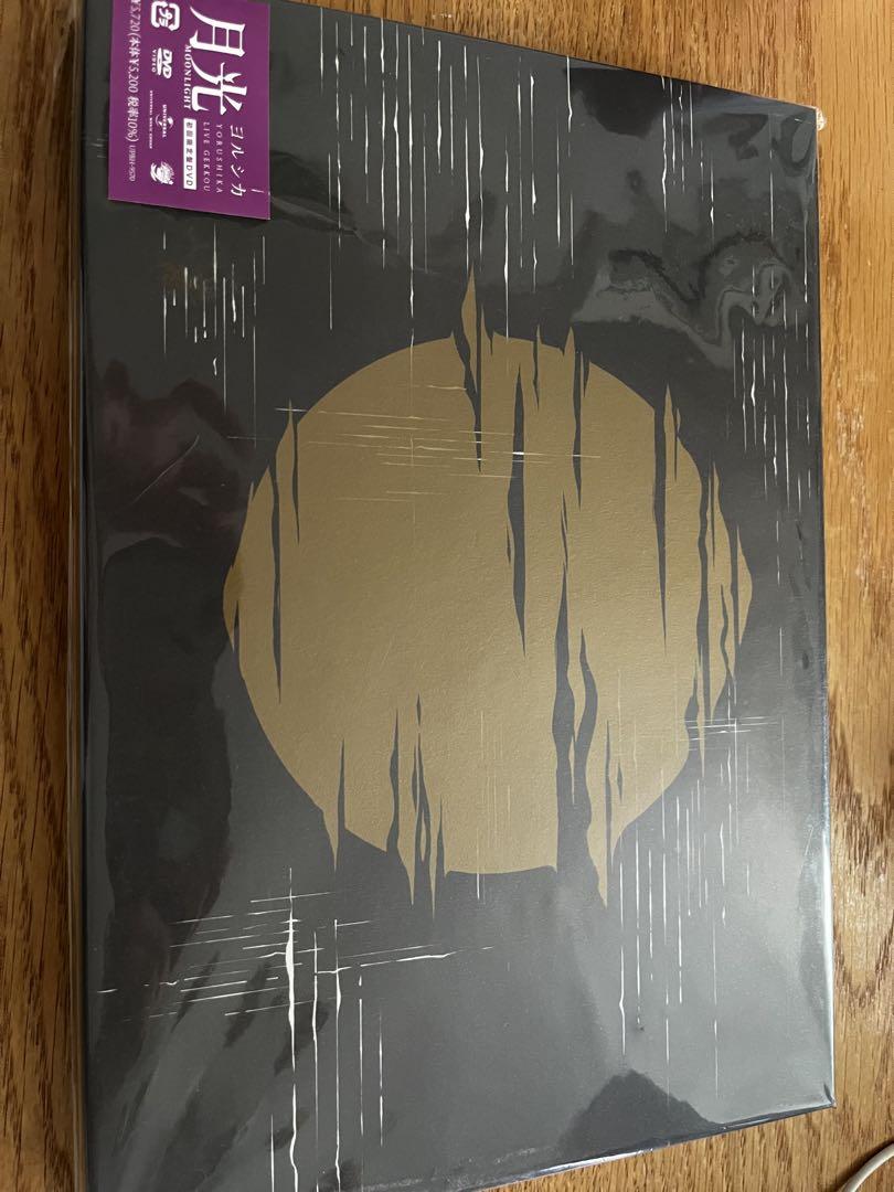 ヨルシカ LIVE「月光」【DVD】 | ヨルシカ | UNIVERSAL MUSIC STORE
