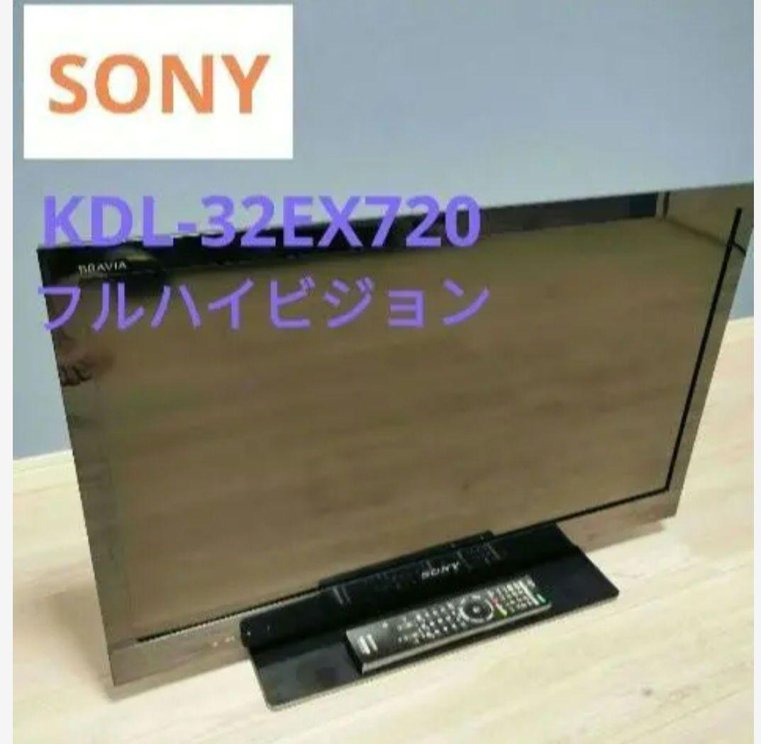 美品SONYソニーBRAVIA 32型 フルハイビジョンKDL-32EX720 - メルカリ