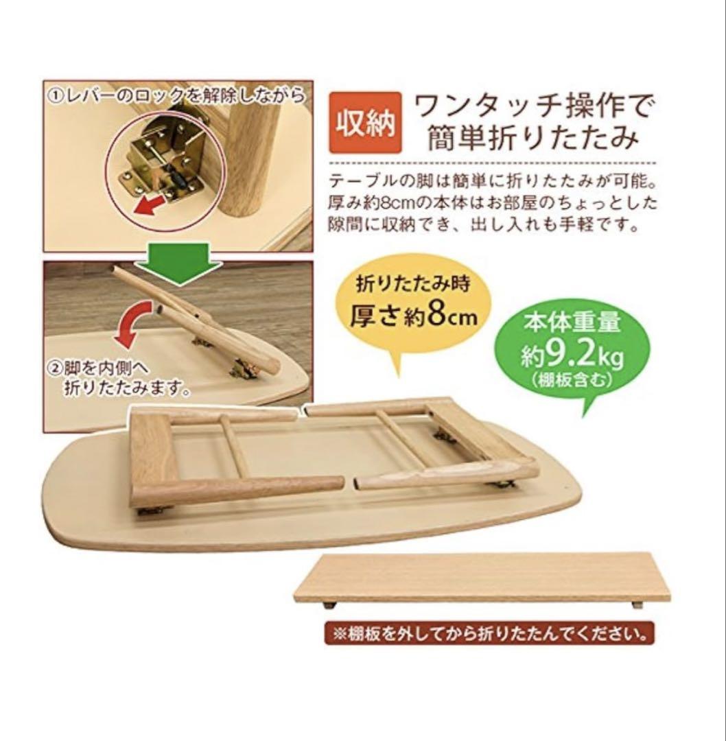 サカベ　折りたたみテーブル　棚付き　ダークブラウン