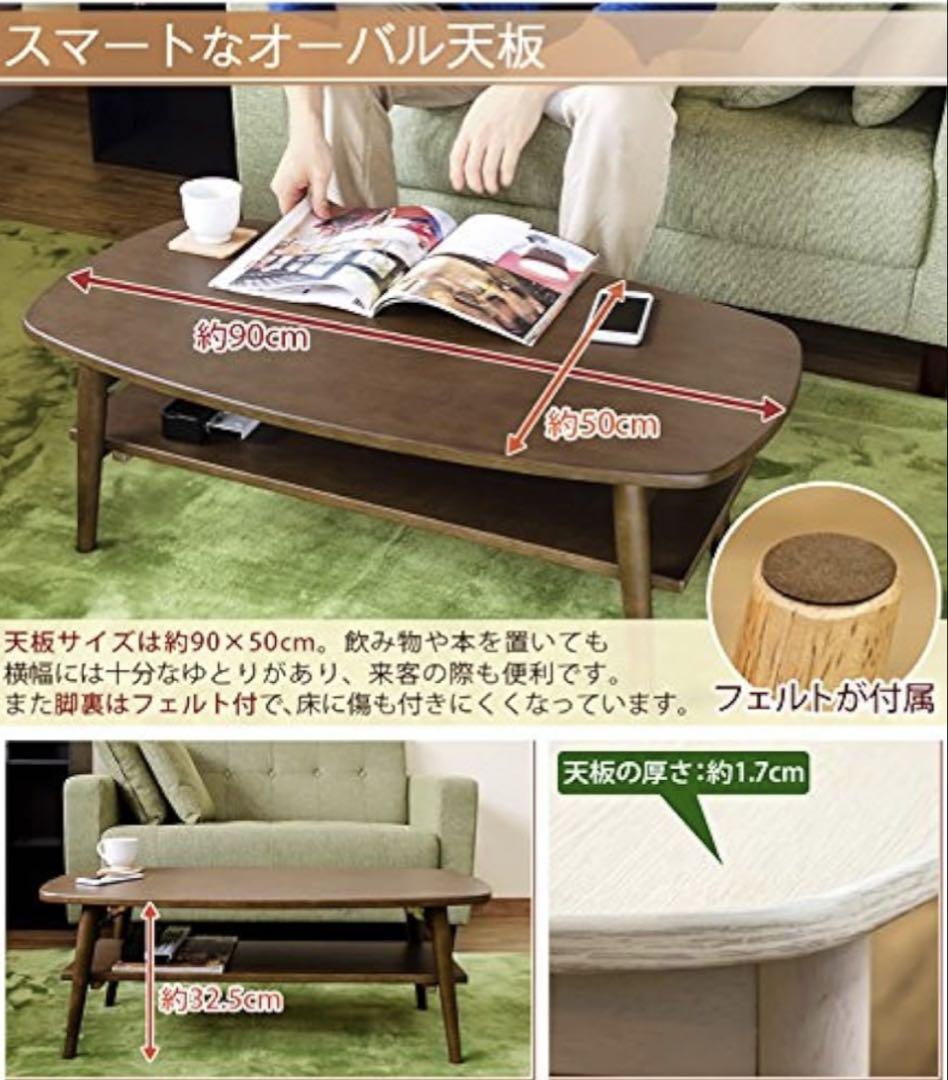 サカベ　折りたたみテーブル　棚付き　ダークブラウン