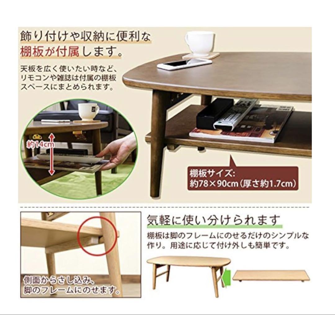 サカベ　折りたたみテーブル　棚付き　ダークブラウン