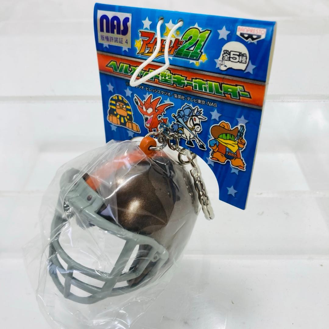アイシールド21 ヘルメット キーホルダー 4個 セット アイシールド21 ヘルメット キーホルダー 4個 セット - メルカリ