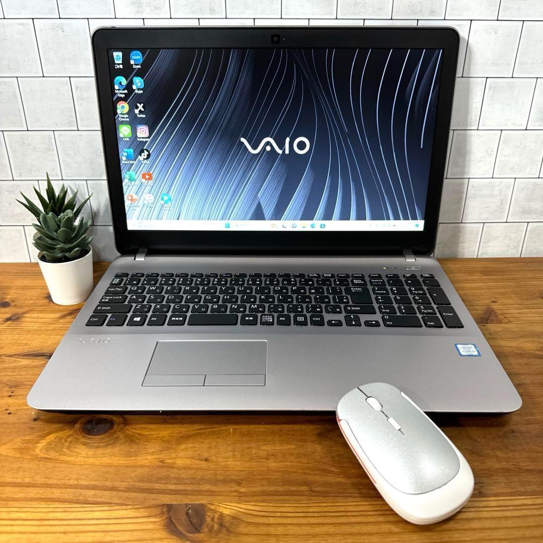 【2018年製】Vaio Sシリーズ/マットシルバー☘7世代☘SSD240GB