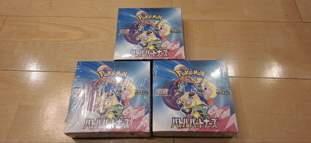 いちなな様専売品 ポケカ5BOXセット