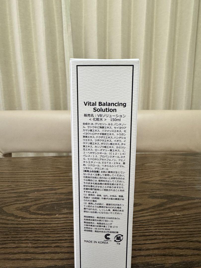 VOS サロンケア　VBソリューション　化粧水　スピケア