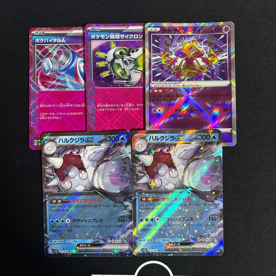 土日限定】ポケモンカードまとめ売り 大量1000枚 引退品 - メルカリ