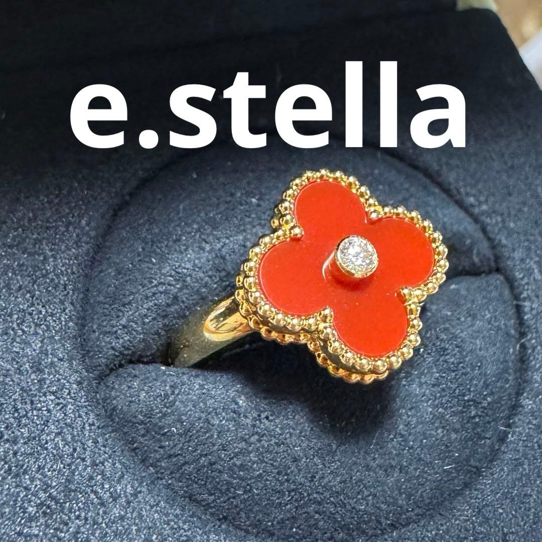 VanCleef&Arpels アルハンブラ カーネリアン リング 54