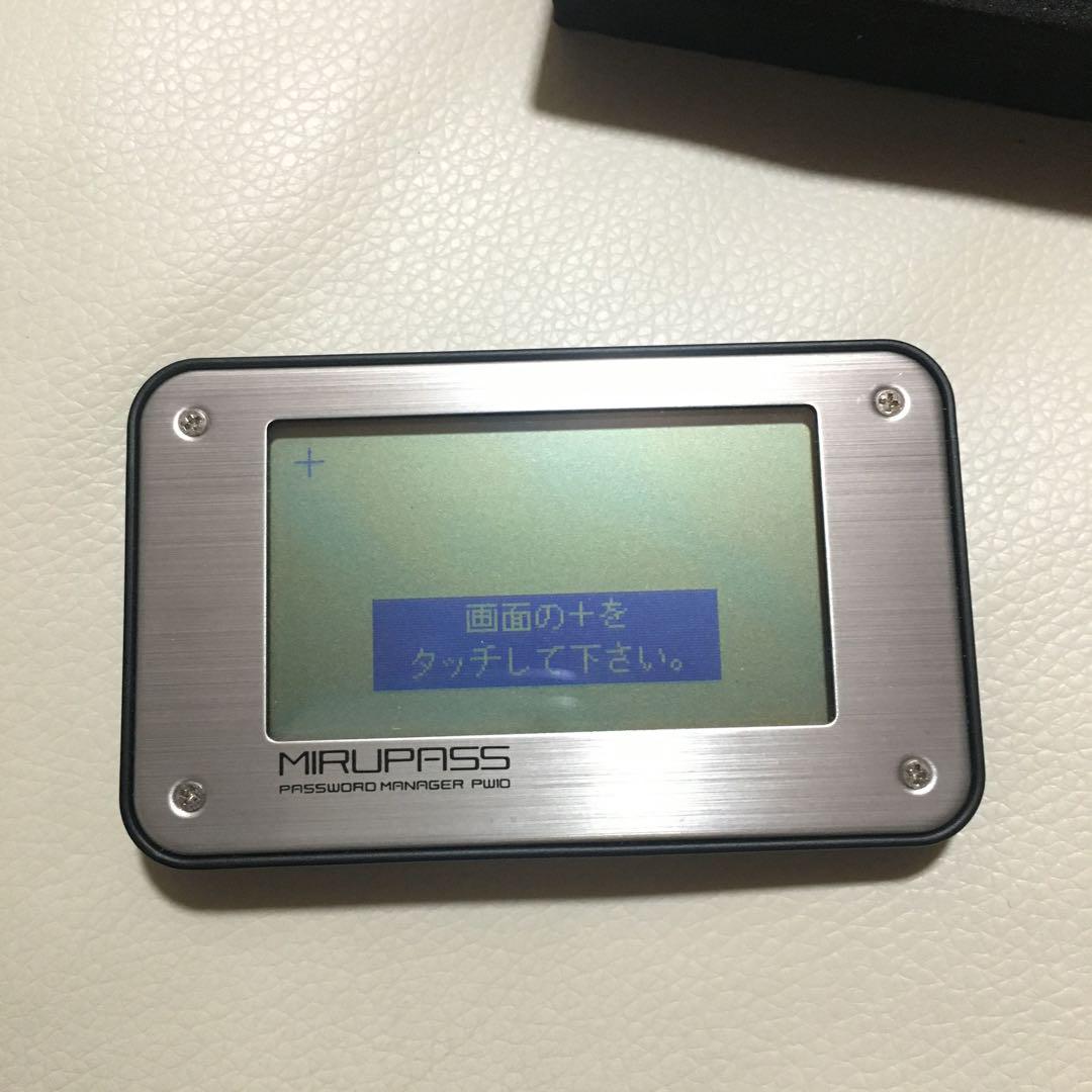 キングジム　パスワードマネージャー　ミルパス PW10 管理m1