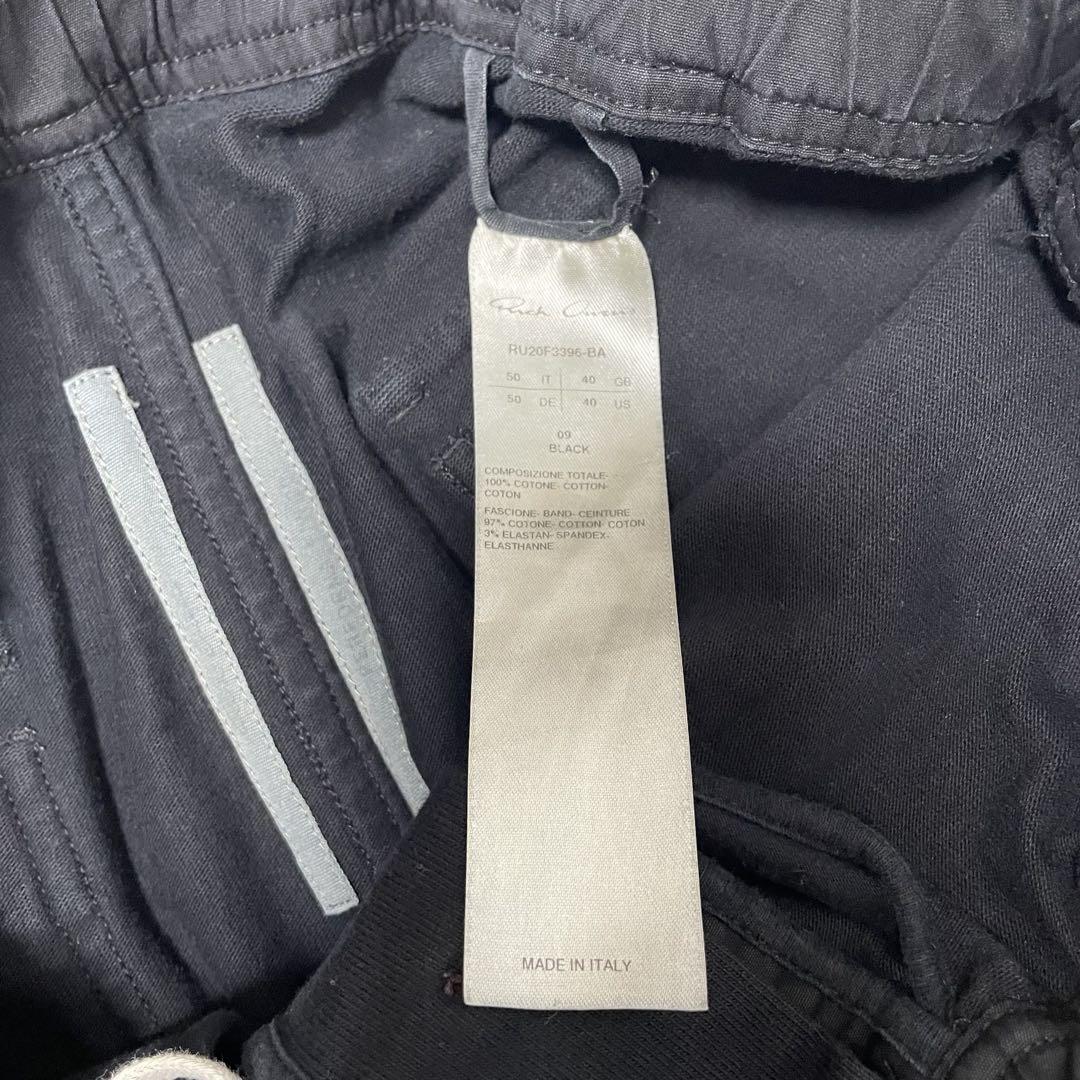 RickOwens リックオウエンス カーゴジョグ 50