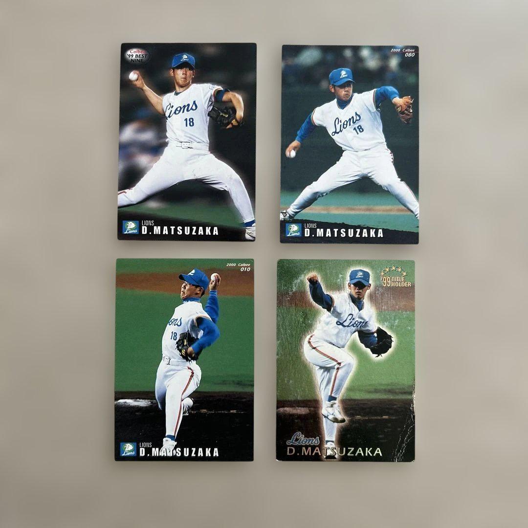 2000 プロ野球チップス 松坂大輔 野球カード 4枚 - メルカリ
