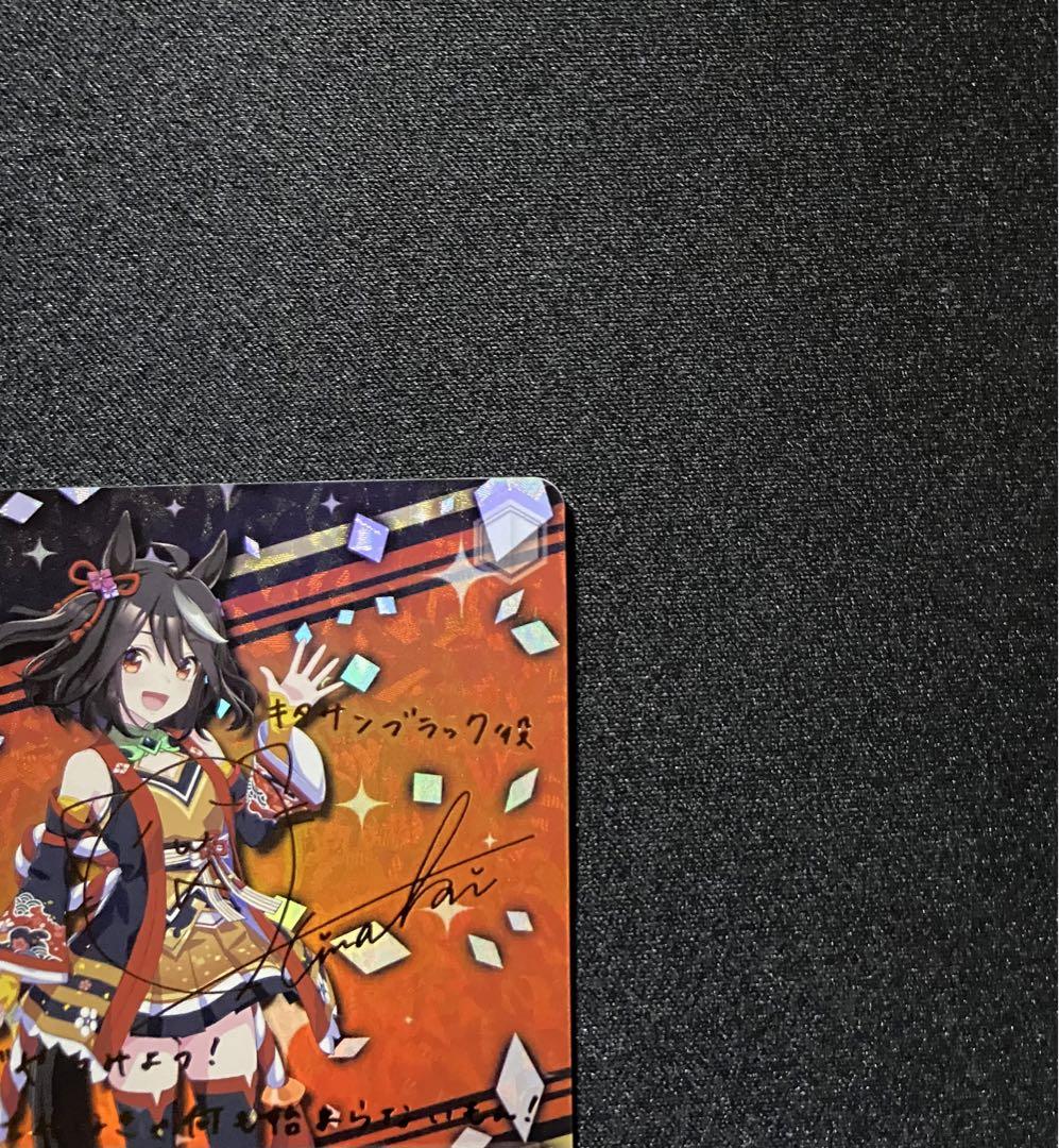 【極美品】ヴァイスシュヴァルツ 錦上・大判御輿 キタサンブラック SP サイン