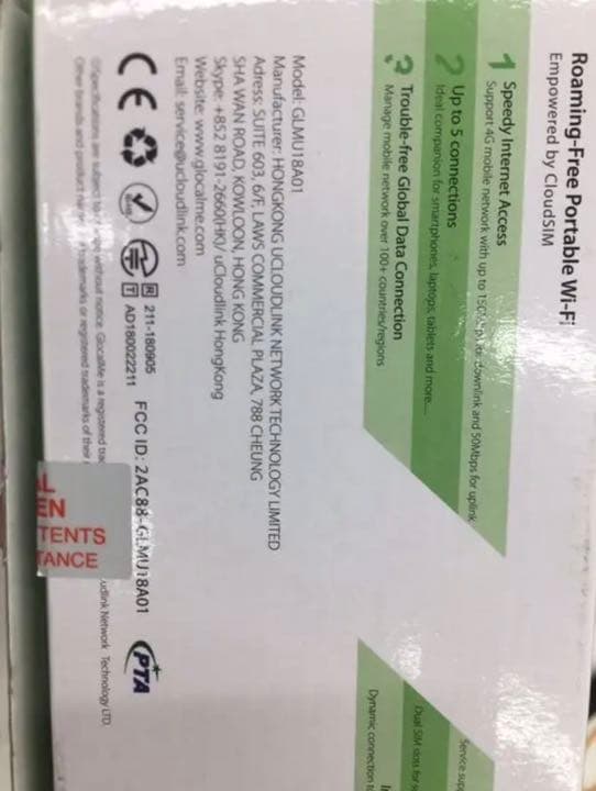 巧、中古Wi-Fi U2S モバイルルーター