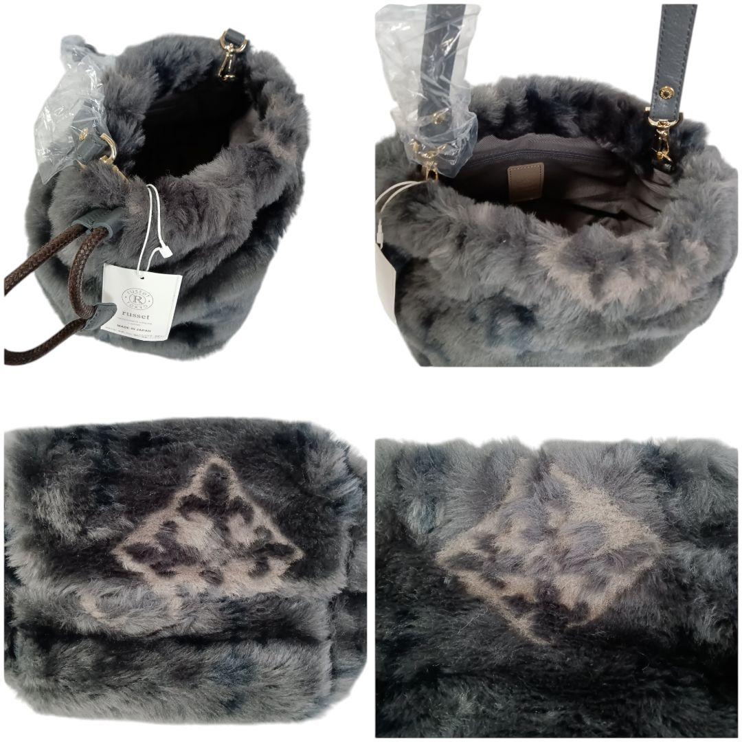 377 未使用極美品 russet ラシット ショルダーバッグ もこもこファー