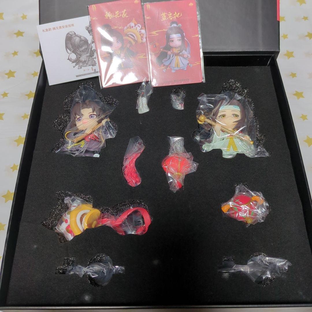 魔道祖師 忘羨フィギュアセット
