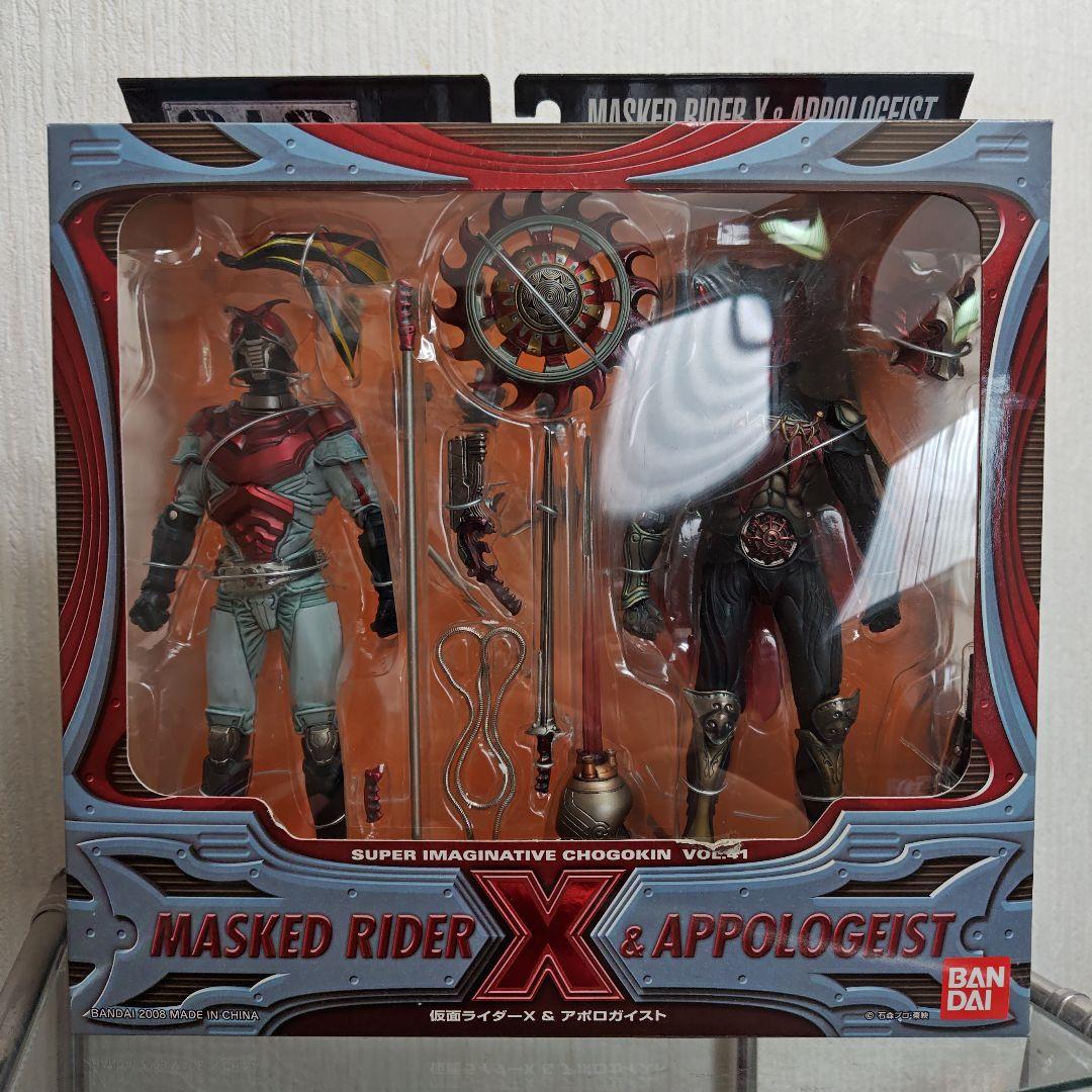 S.I.C 仮面ライダーX & アポロガイスト