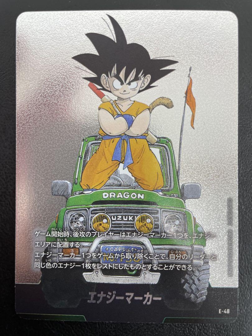 エナジーマーカー　金　ピッコロ　孫悟空　16巻　MANGA　E-51 エナジーマーカー 金 ピッコロ 孫悟空 16巻 MANGA E-51 - メルカリ