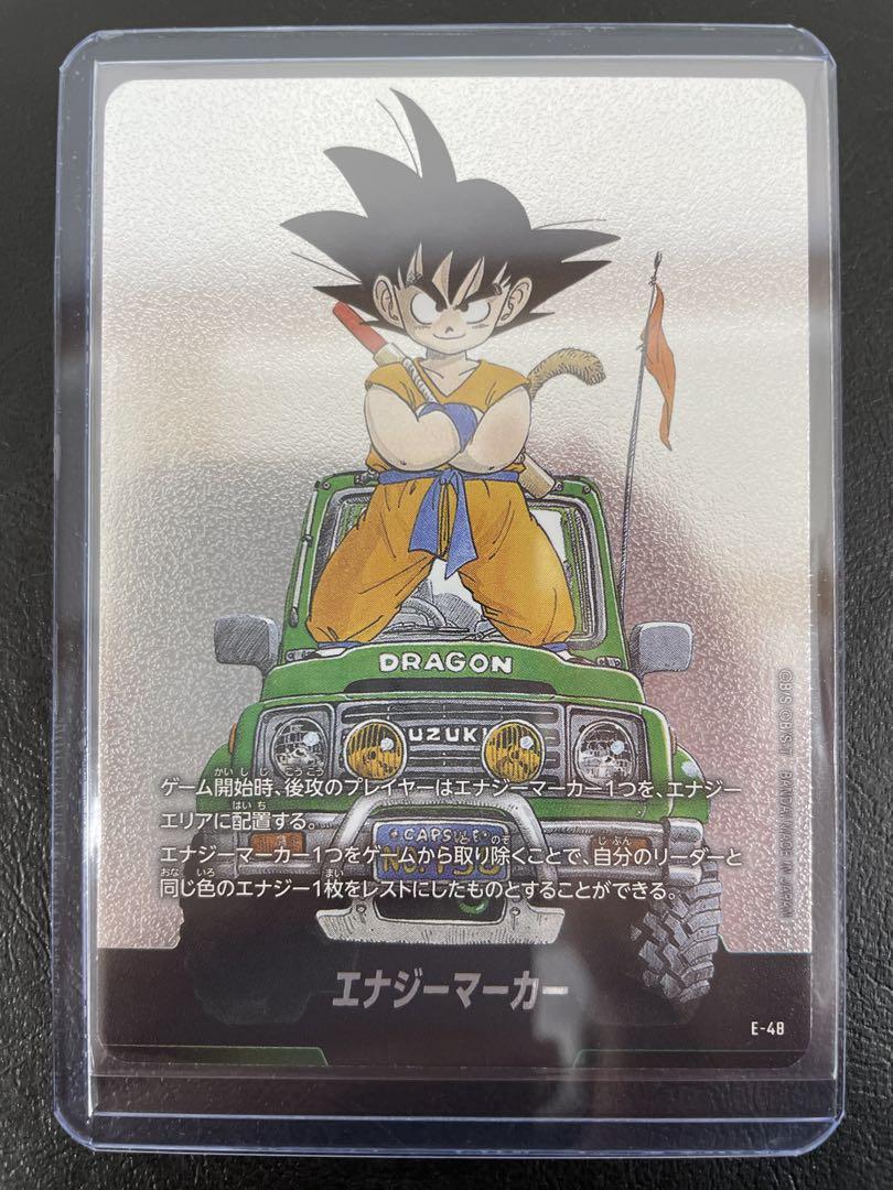 エナジーマーカー 銀 12枚セット kncard76-0510 エナジーマーカー銀 孫悟空E-48 マンガブースター