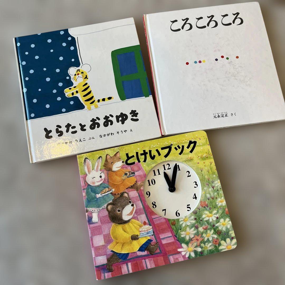 ゆっこさん専用 ORT絵本　ステージ2.7 .8絵本まとめセット ORT 最高品質 絵本376冊 stage1-13チャンツ付 全冊音源お得