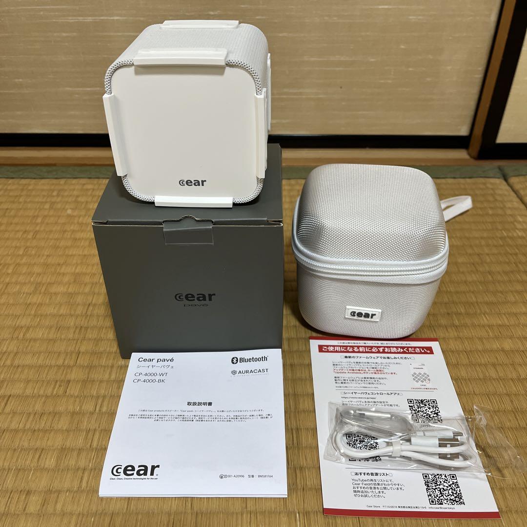 CP-4000 Cear pave BTスピーカー WH ONE SIZE
