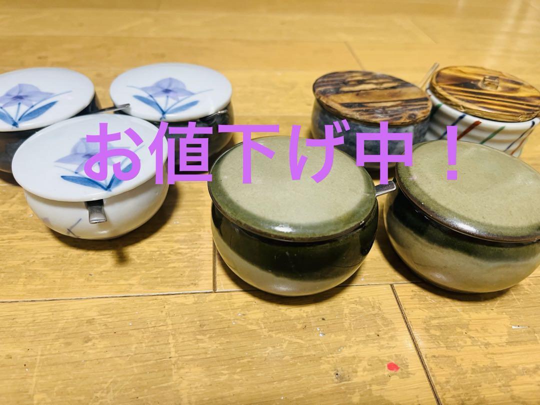 柚子胡椒七味山椒入れ陶器製調味料ケース ま7個セット 花模様