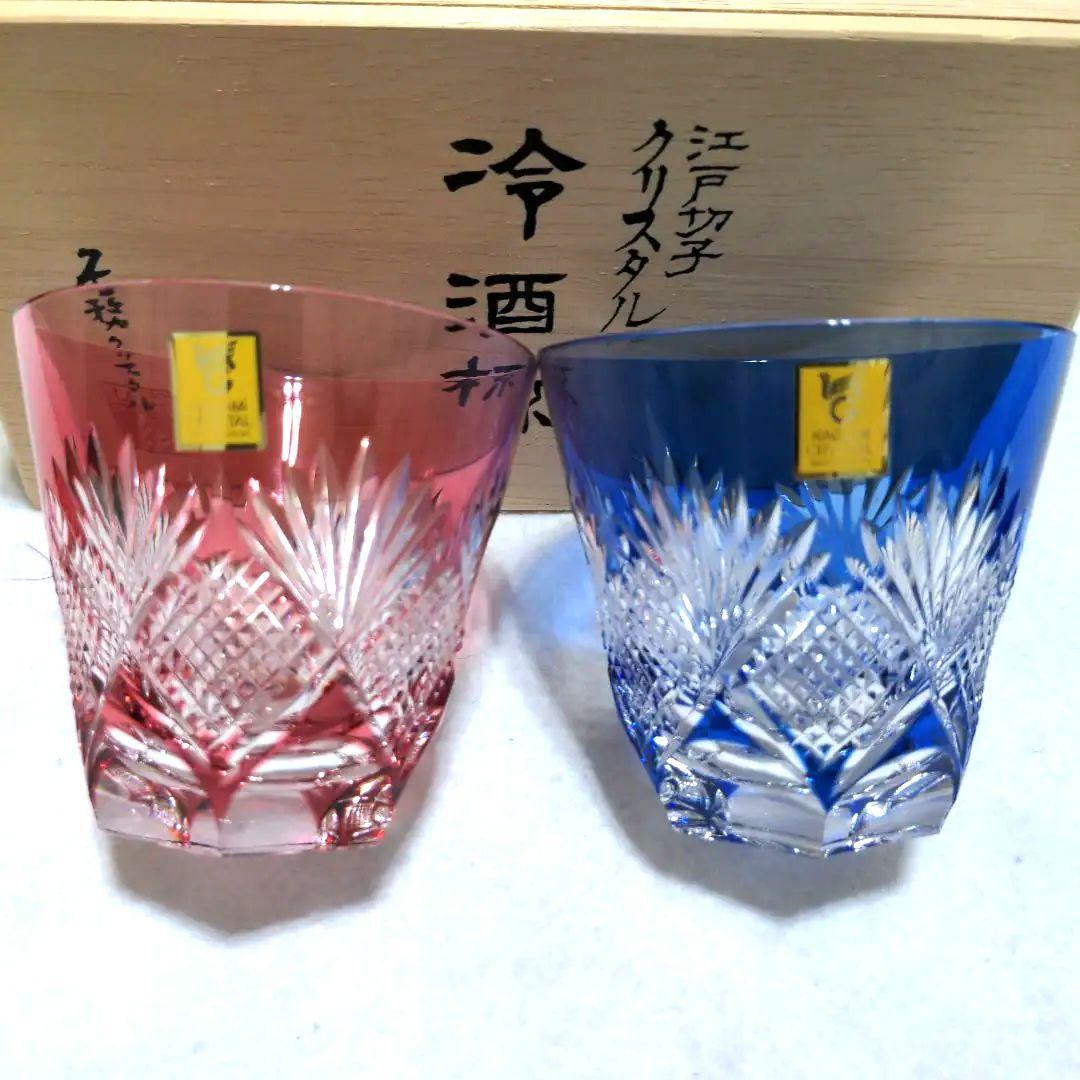 カガミクリスタル 江戸切子 クリスタル冷酒杯 2客