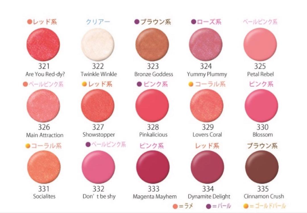 新品未開封】ラシャスリップス Luscious Lips 322 2本 - リップ