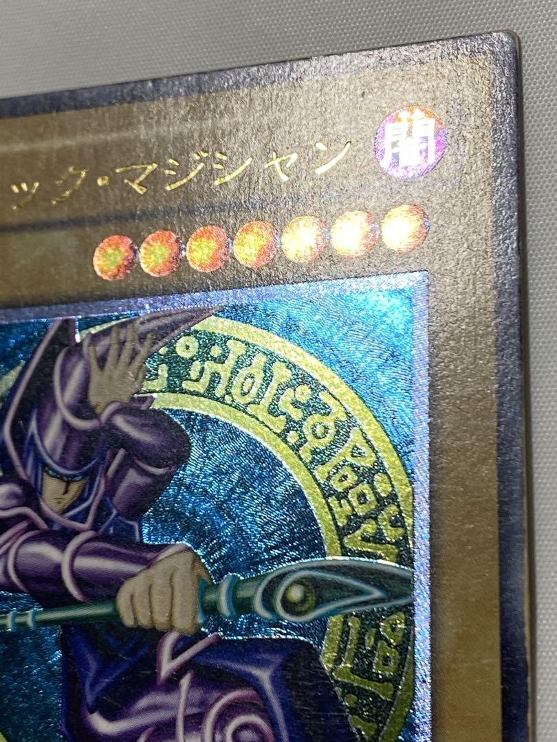 ブラック・マジシャンレリーフ① ブラック・マジシャン レリーフ ① 遊戯王カード - メルカリ