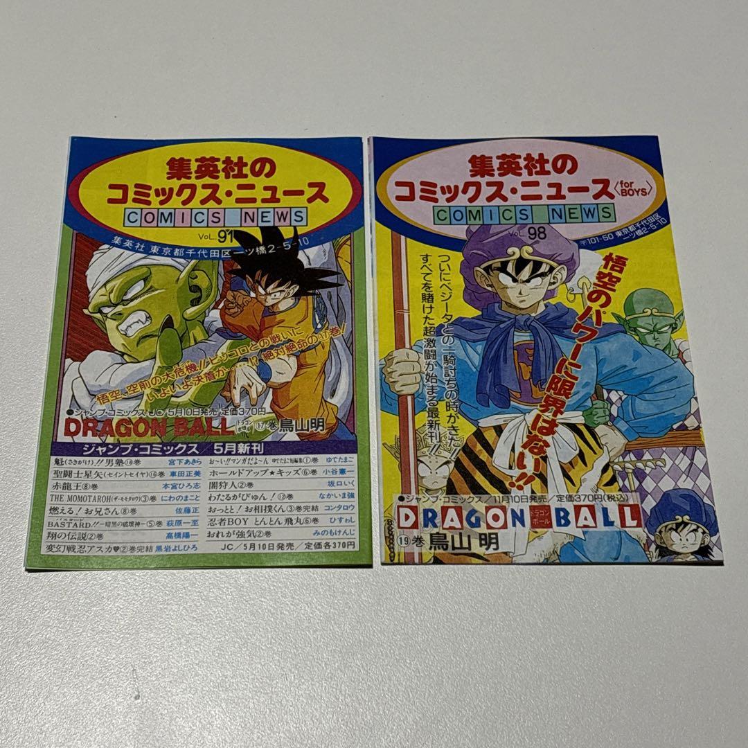 稲田浩司　直筆サイン　ダイの大冒険 稲田浩司 直筆サイン ダイの大冒険