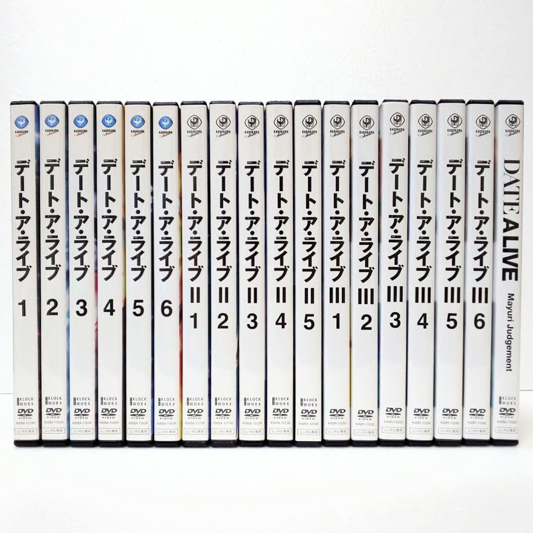 デート・ア・ライブ 1 2 3 劇場版 映画 DVD 全巻 セット アニメ