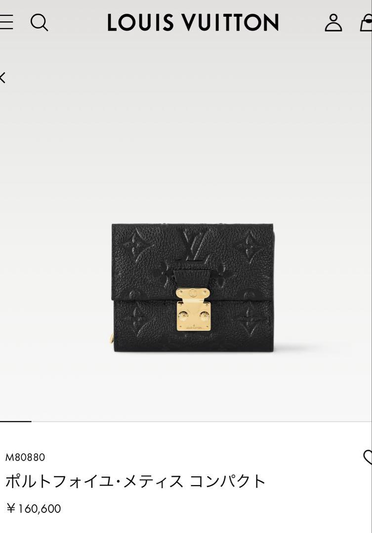 【国内発送】Louis Vuitton ポルトフォイユ メティス コンパクト ルイヴィトン】 ポルトフォイユ・メティス コンパクト 財布 【名