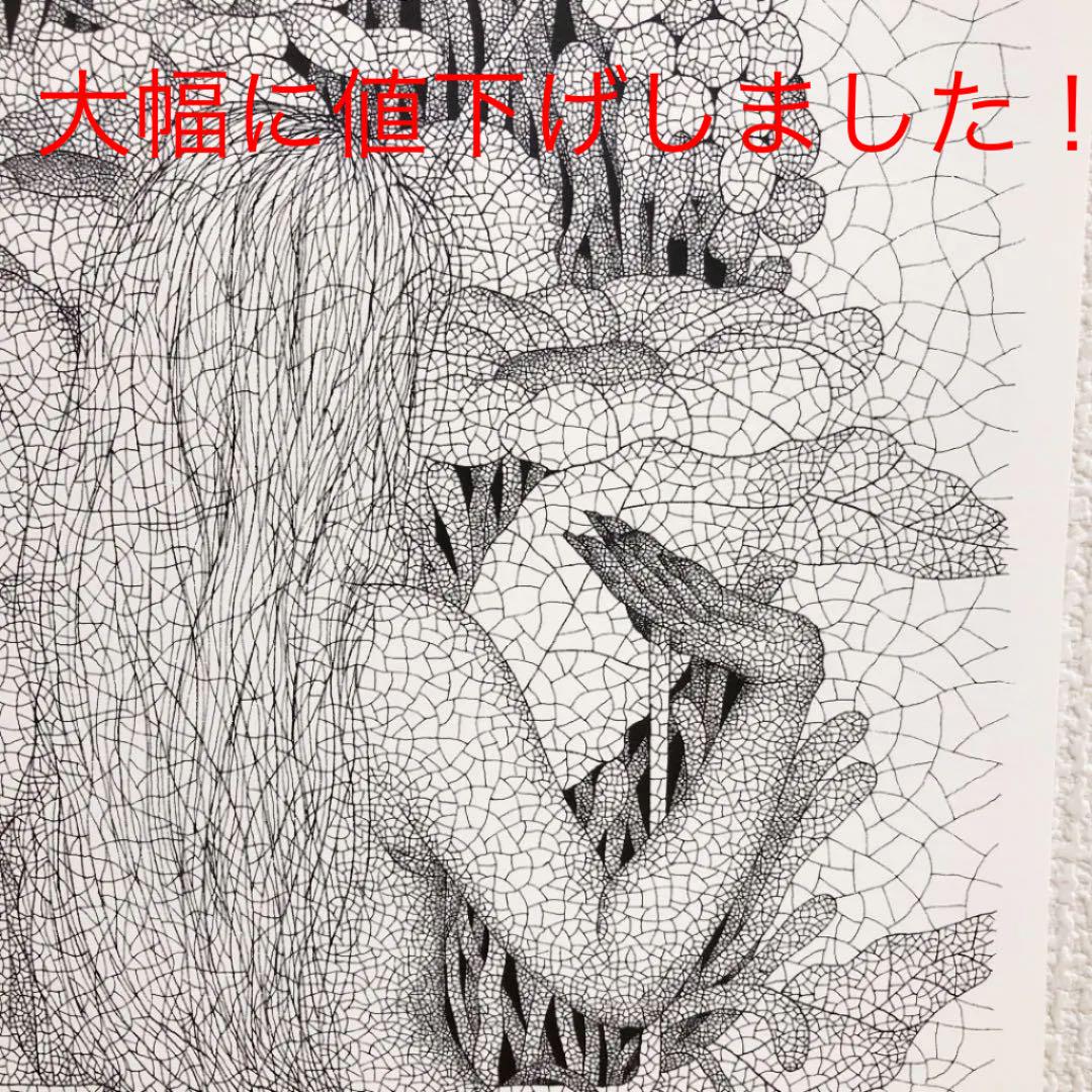 ◆版画 洋画 裸婦◆ 城景都 作家AP 限定 版画 「受 ジュ」 ◆版画 洋画 裸婦◆ 城景都 作家AP 限定 版画 「受 ジュ」