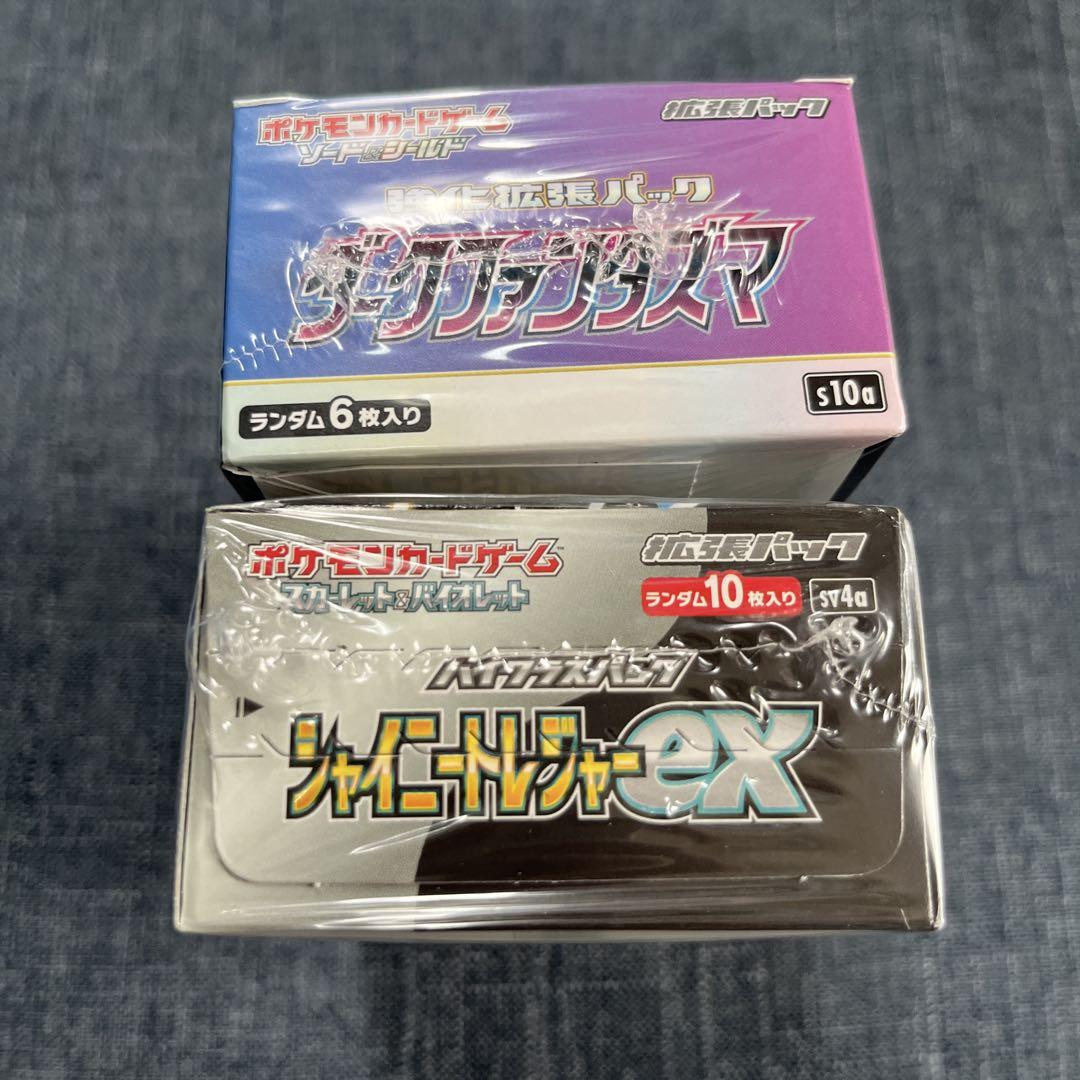 ダークファンタズマ シャイニートレジャーex 2BOX シュリンク付き