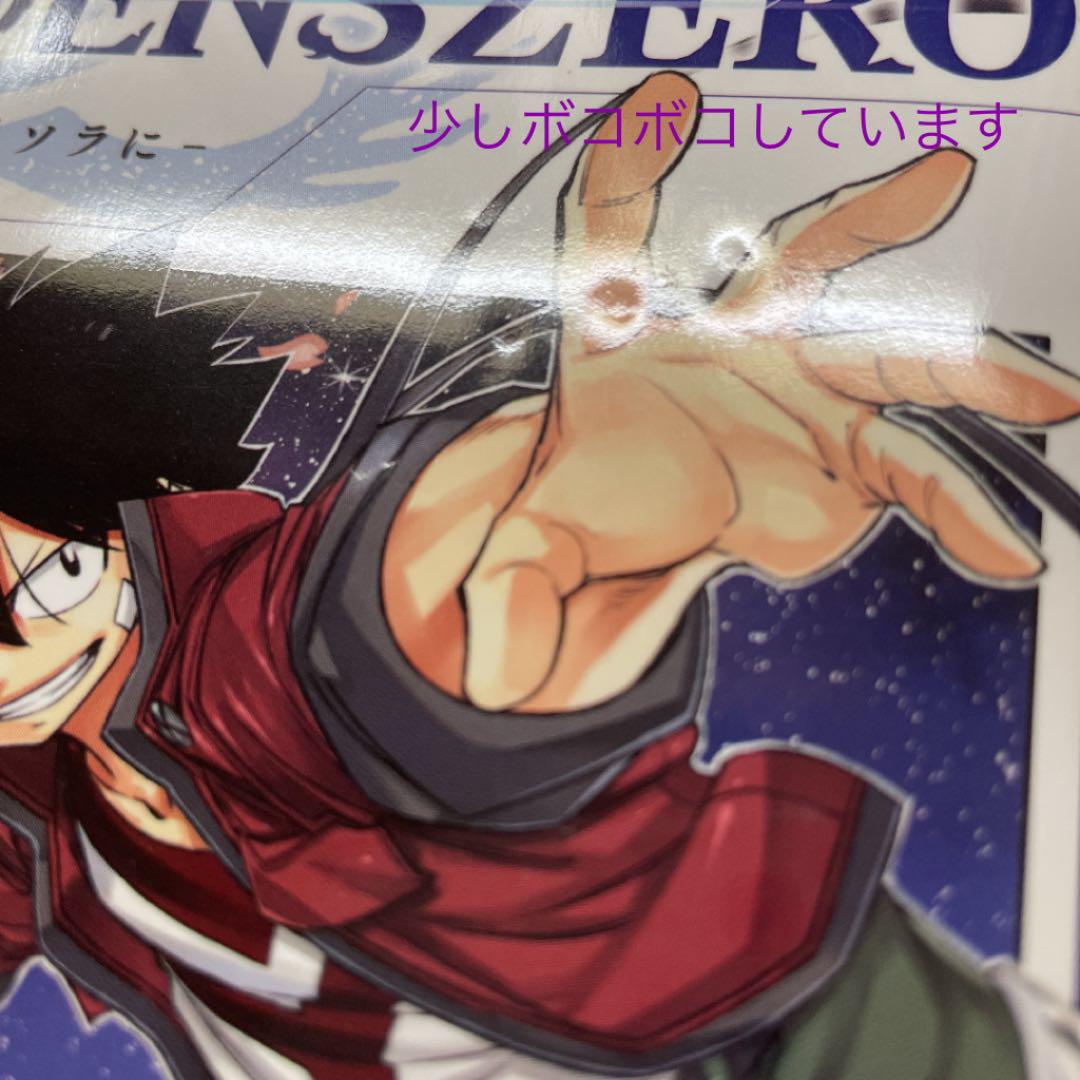 正規販売店】 真島ヒロ EDENS ZERO エデンズゼロ 1〜4巻 特典あり