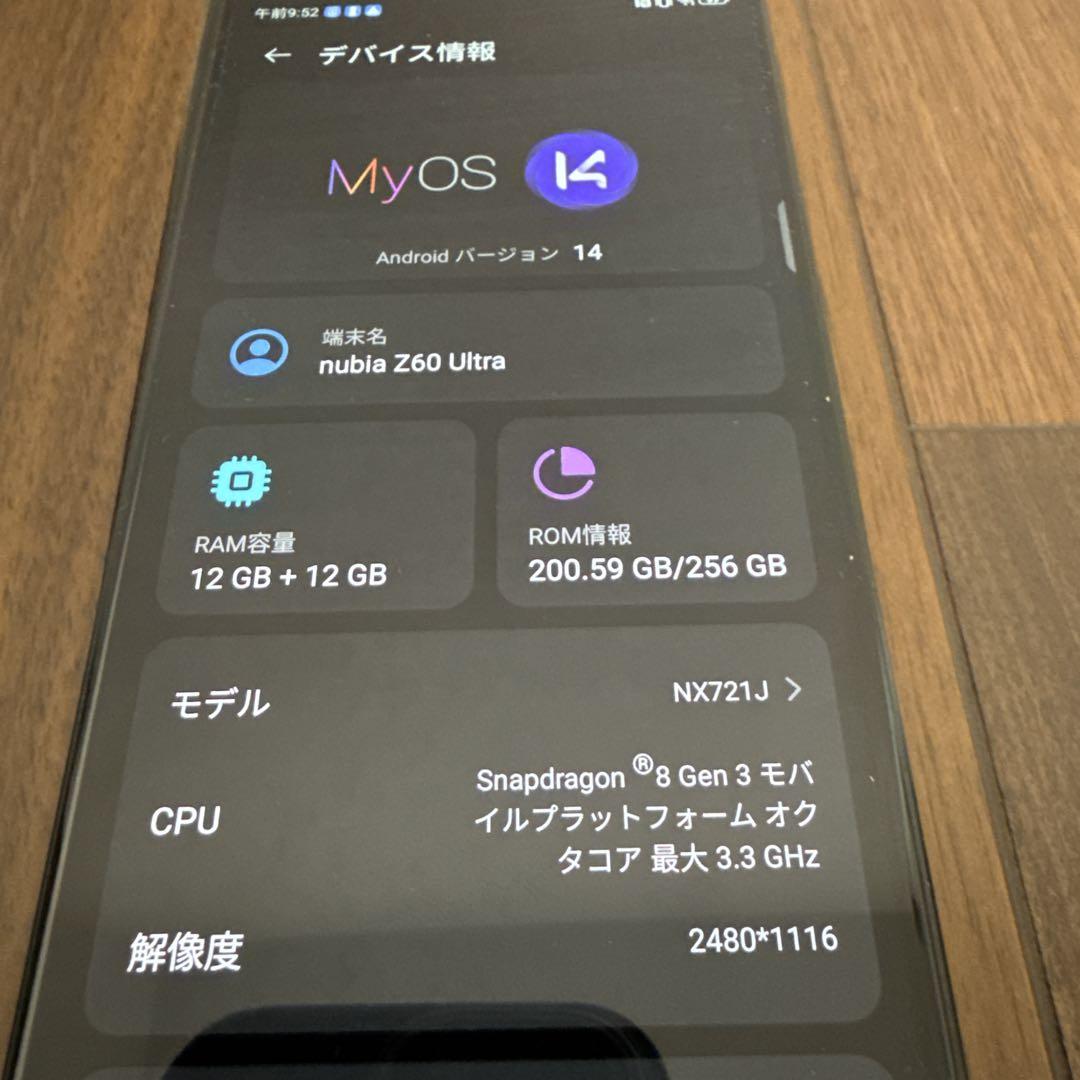 nubia Z60 Ultra （グローバル版）１２GB +２５６GB