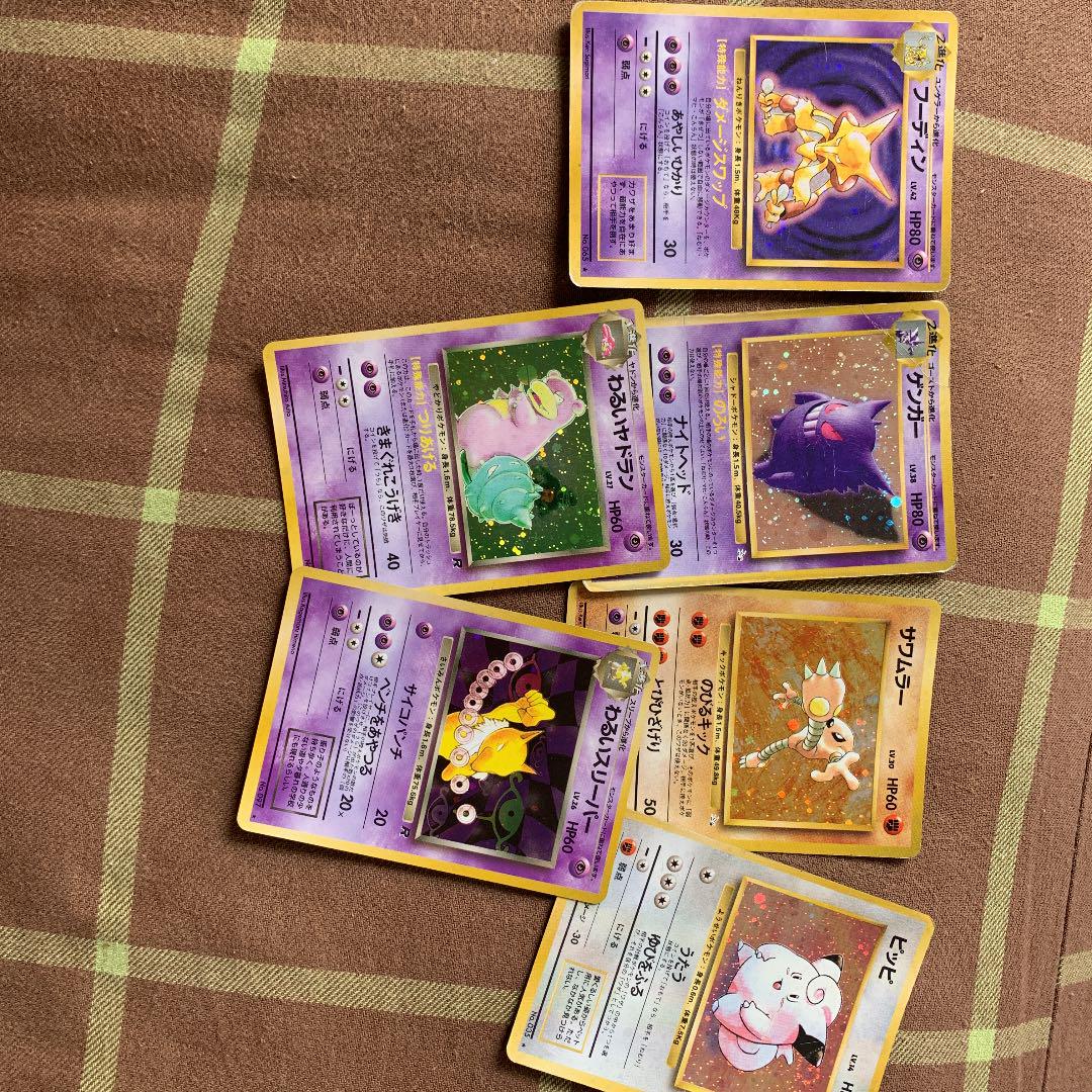 ポケモンカード 旧キラセット Wqj6C-m62868082398 低価即納