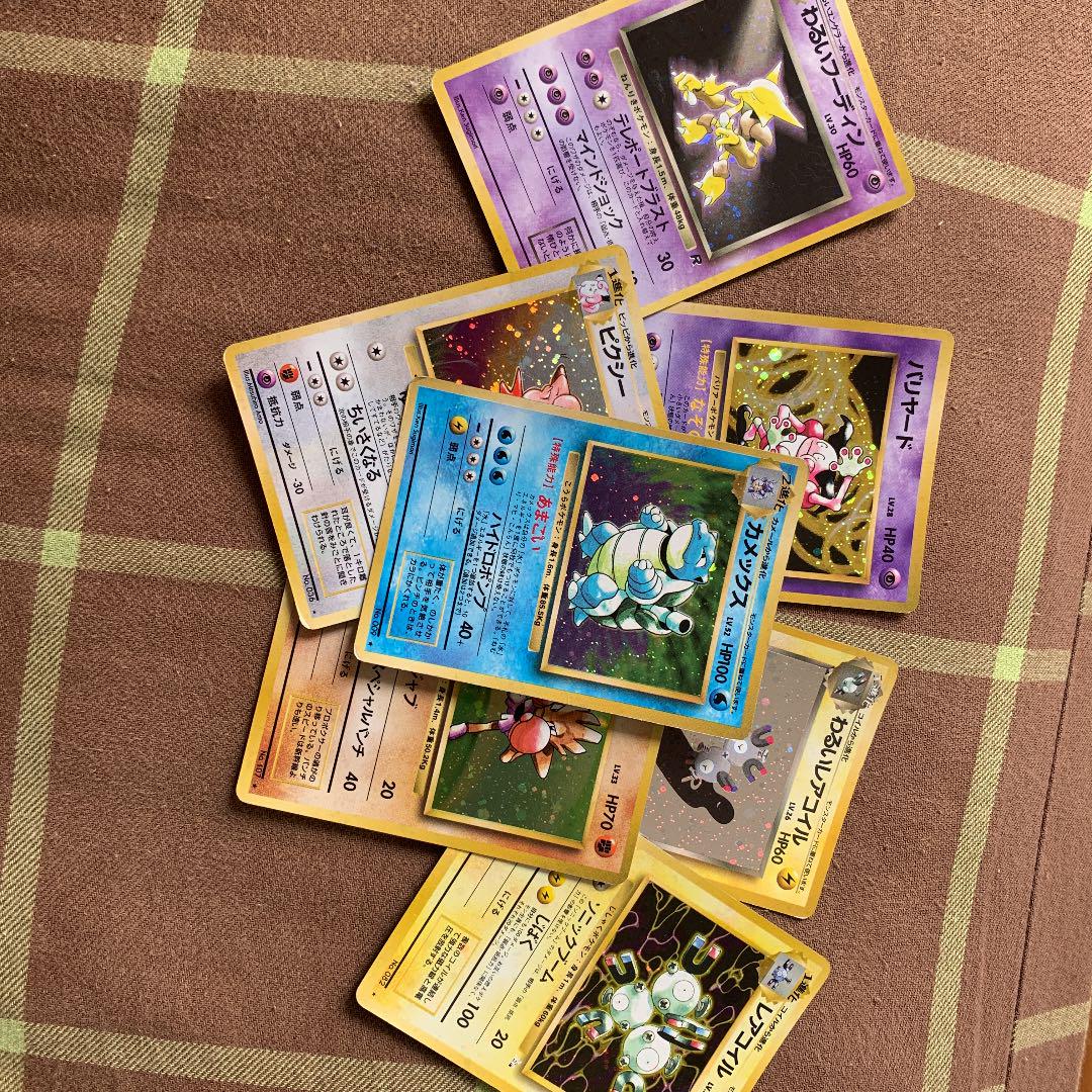 ポケモンカード 旧キラセット Wqj6C-m62868082398 低価即納