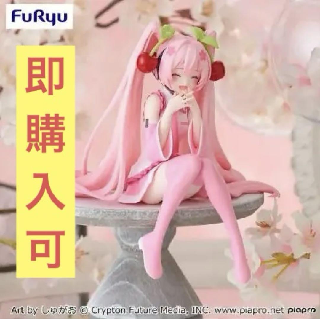 桜ミク　ぬーどるストッパー ２０２３　描き下ろし　フィギュア　セット　まとめ売り ミク ぬーどるストッパー 2023 描き下ろし フィギュア