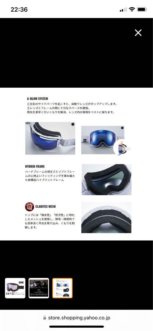 ダイス ゴーグル　bank