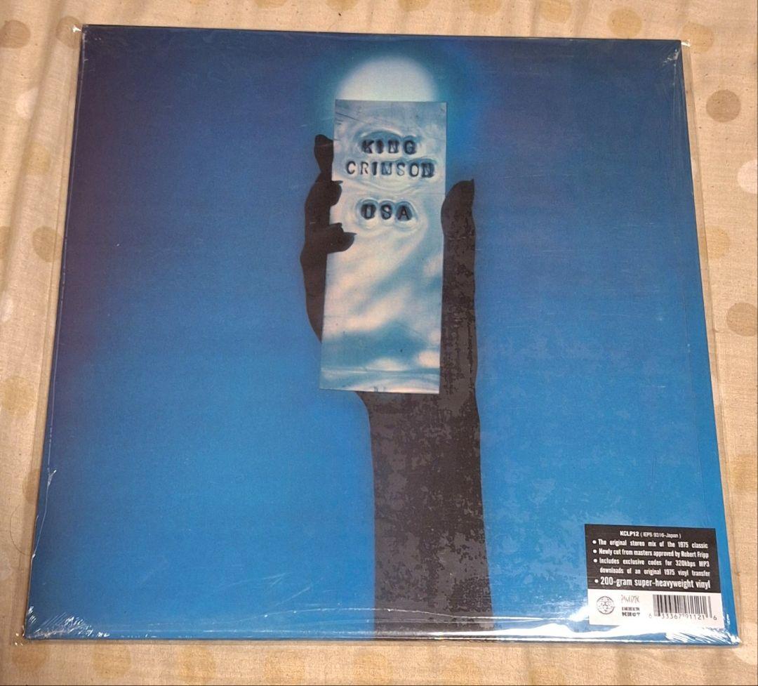 Islands (200グラム重量盤レコード) : King Crimson | HMV&BOOKS