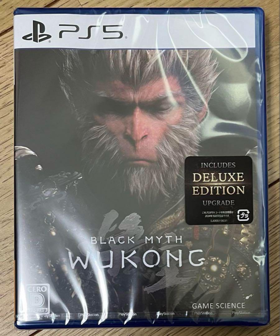 [新品]BLACK MYTH WUKONG デラックスエディション PS5