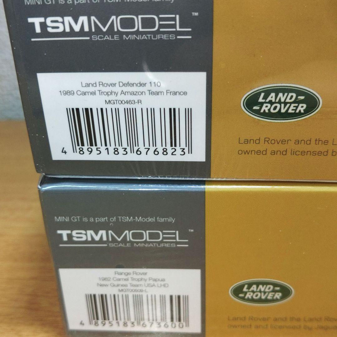 1/64 MINIGT ミニGT　ランドローバー　レンジローバー2個セット