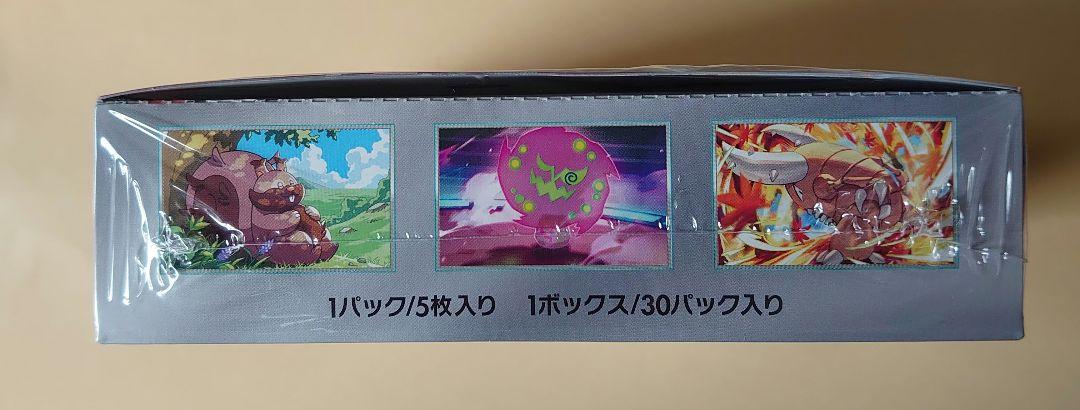 ポケモンカードゲーム　強化拡張パック 熱風のアリーナ　シュリンク付き　1BOX