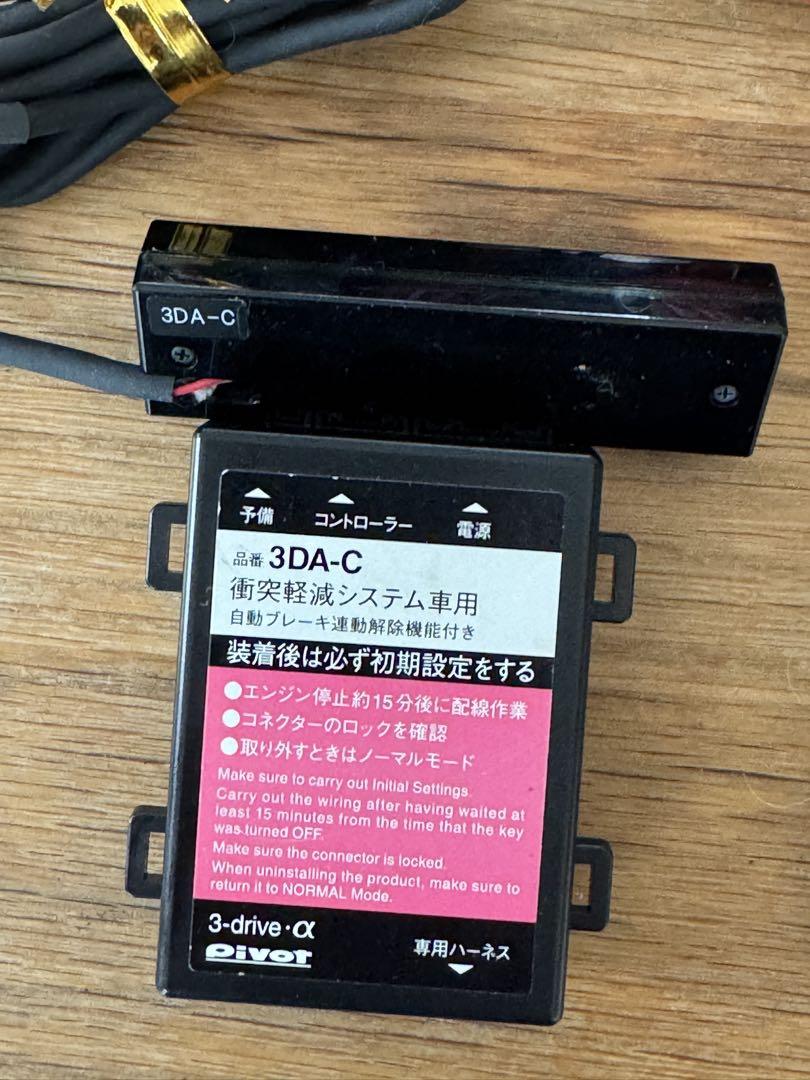 PIVOT 3-drive α スロットルコントローラー　ピボット　スロコン