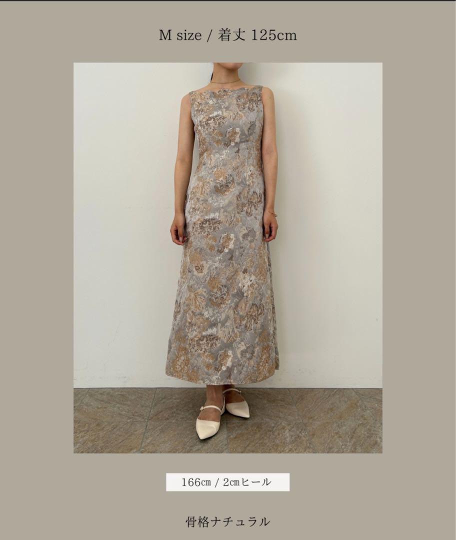 【専用】Wandering jacquard dress / LE'RURE