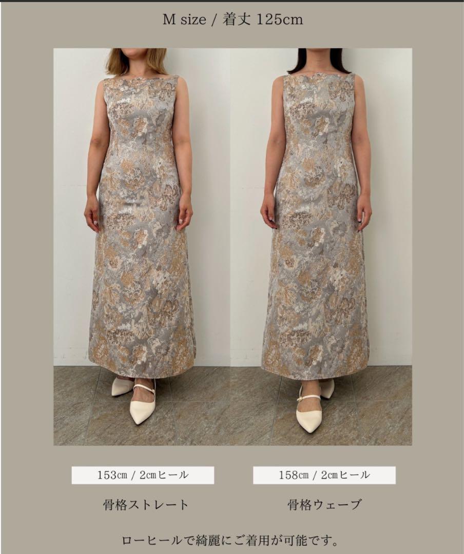 【専用】Wandering jacquard dress / LE'RURE