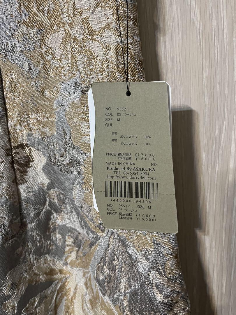 【専用】Wandering jacquard dress / LE'RURE
